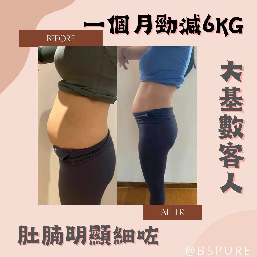 客人案例：一個月勁減6KG