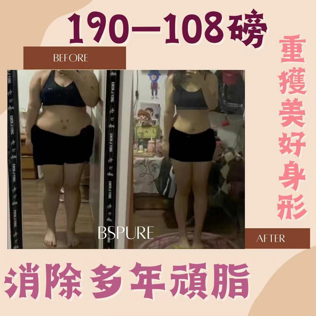 客人案例：190——108磅，消除多年頑脂